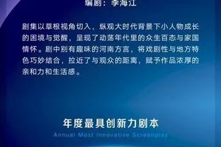 开云app官网入口下载手机版截图2