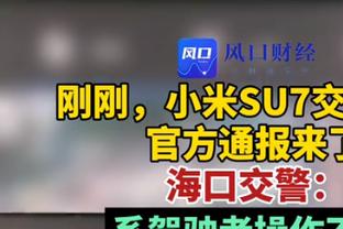 贡献全面！丹尼斯-史密斯11中6得到13分12篮板7助攻2抢断